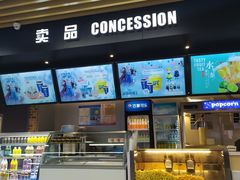 -SFC上影百联影城(大上海4DX店)