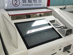 -中国银行(苏州三元支行)