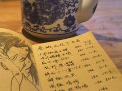 -先启半步颠小酒馆(白麓里店)