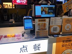 -7分甜(上海新天地广场店)