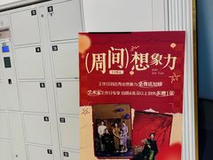 -海马体照相馆(环贸iapm大师爱情店)