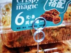 -糕大师•手作鲜糕点(芦庄店)