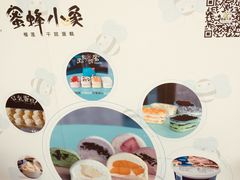 -蜜蜂小象·榴莲千层蛋糕(时代汇11栋店)