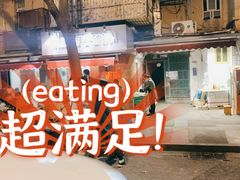 -南湖胖子砂锅(南湖店)