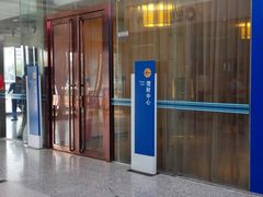 -中国建设银行(世纪金源购物中心店)