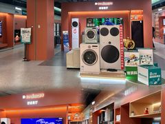 -红星美凯龙北京至尊MALL(东四环中路店)