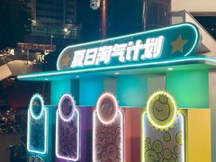 -广州保利时光里(建设大马路店)