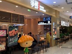 门面-争鲜回转寿司(太阳宫凯德PLUS店)