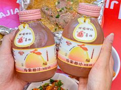 -见味花甲(福田coco park店)