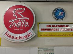 -红大哥水门鸡饭(總店)