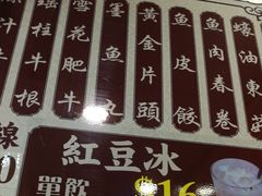 -肥仔记 面家