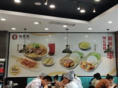 -李先生牛肉面大王(站北广场店)
