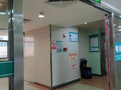 -广州仁爱天河医院体检中心