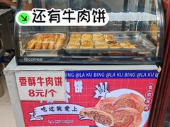 -金铺良食(七宝老街店)