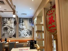 -味千拉面(双井店)