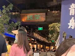 -绿茶餐厅(乐峰广场店)