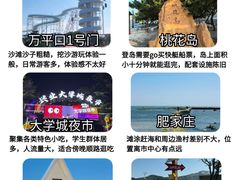 -日照世帆赛基地