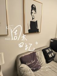 -演员的秘密·皮肤管理