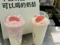 -宝珠奶酪(北京国瑞城购物中心店)
