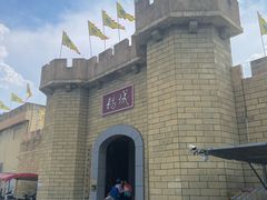 -优之名鹅城