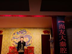 -陕西戏曲非遗博物馆