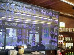 -大妈水饺(文华巷店)