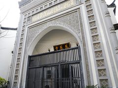 -凤凰寺