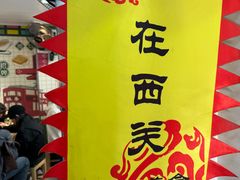 -芝麻糊世家(西华店)