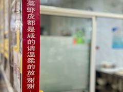 景观位-汪家馄饨(集庆路店)
