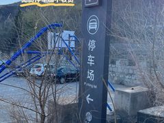 -北京鹫峰国家森林公园