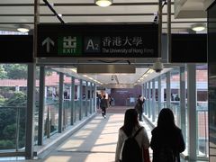 -香港大学