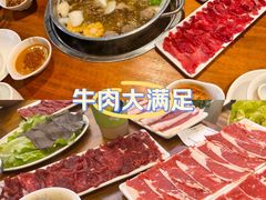 -牛必福潮汕牛肉火锅(油坊桥店)