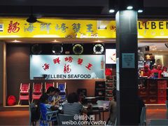 -龙海鲜螃蟹王(宏茂桥店)