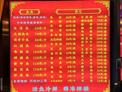 -江湖水乡铁锅炖魚(周庄嘉园店)