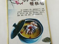 -15年老字号鑫鑫猪肚鸡·椰子鸡海南火锅(兴隆华侨农场店)