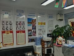 -华兴日语学校(总校)