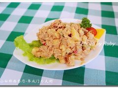 金枪鱼沙拉，36米。-小白桦西餐厅