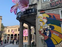 -赤坎·广东华侨国际旅游度假区