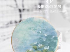 -美斯烘焙培训学院•蛋糕•面包•咖啡(宝安校区)