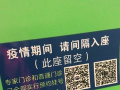 -南京鼓楼医院(鼓楼本部)