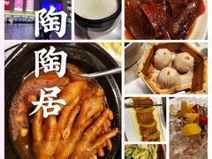 -陶陶居酒家(海岸城店)