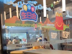 -麦当劳(北亭广场分店)