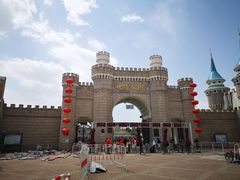 -北京世界公园
