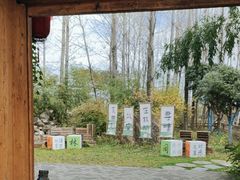 -林间山庄