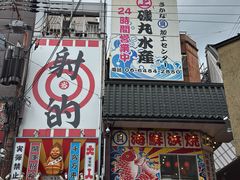 -心斋桥