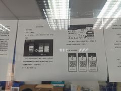 -上海市公安局交通警察总队车辆管理所三分所