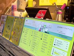 -星满杯TEAFUL(罗湖东门店)