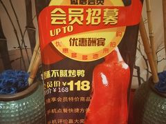 -同喜烤鸭店(光芒店)