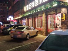 门面-海坛特色小吃·只做平潭特色菜(平潭店)