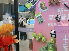 -万达广场(无锡滨湖店)